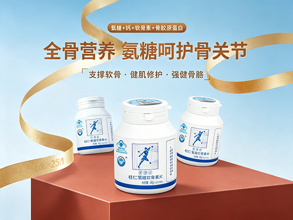 氨糖软骨素片