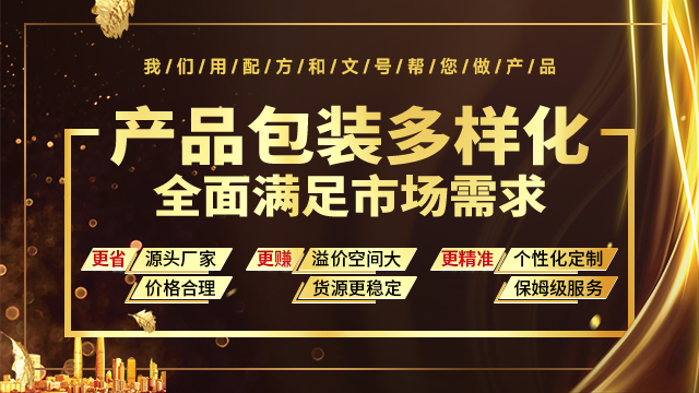 桂仁营养保健食品包装设计