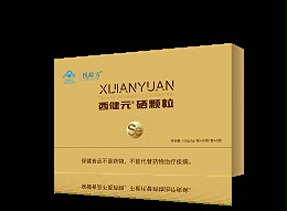 悦龄方西健元硒颗粒